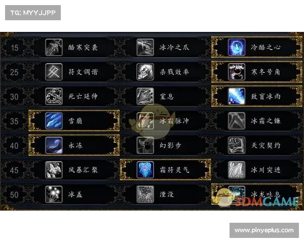 魔兽世界DK61级快速升级攻略